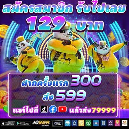 SEU777